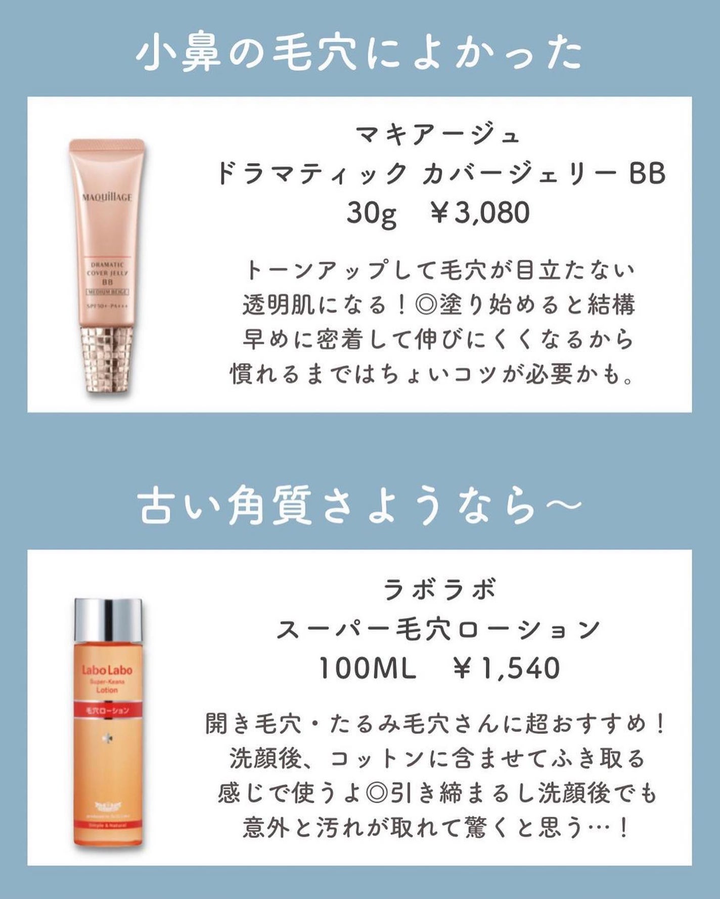 ðºð¬ðµðšðçŸå®¹ã¡ãã£ã¢ on LIPS ãæ¯ç©Žã¶ã£é£ã³ã³ã¹ã¡ðã¹ãã³ã±ã¢ãšã¡ã€ã¯ã®ãããããŸãšããŠã¿ãð..ãïŒ4æç®ïŒ