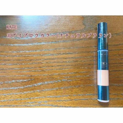 チップオン アイブロー/ettusais/パウダーアイブロウを使ったクチコミ(3枚目)