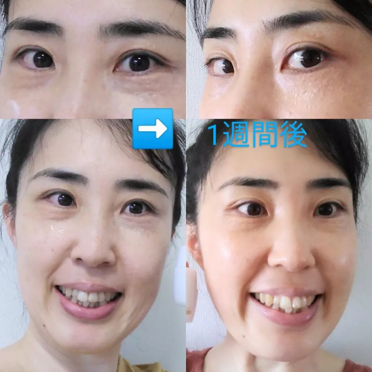 AWフェイスジェル/megami_女神/オールインワン化粧品を使ったクチコミ(1枚目)