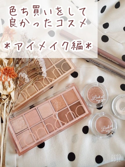 ベターザンパレット/rom&nd/アイシャドウパレットを使ったクチコミ(1枚目)