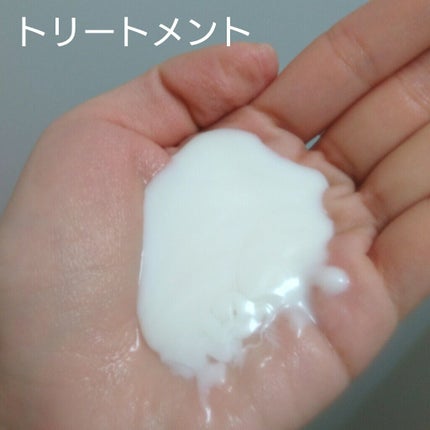 バランシング モイスト スカルプ シャンプー/ヘア トリートメント/アルジェラン/市販シャンプーを使ったクチコミ(4枚目)