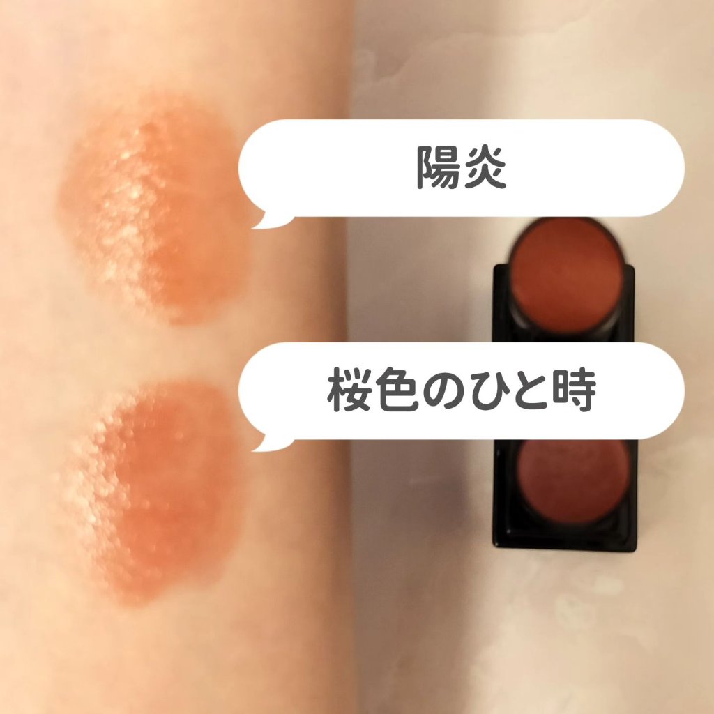 ケイト リップモンスター/KATE/口紅を使ったクチコミ（2枚目）