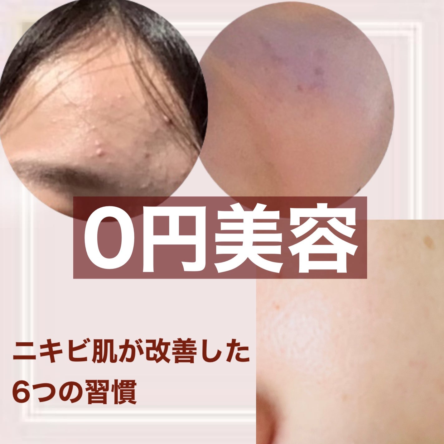 (旧)アルティム8∞ スブリム ビューティ クレンジング オイル/shu uemura/オイルクレンジングを使ったクチコミ(1枚目)