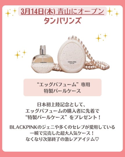 花束ちゃん💐新作コスメ速報 on LIPS 「\韓国コスメ速報/こんにちは!最新コスメ情報をお届けしている花..」(5枚目)