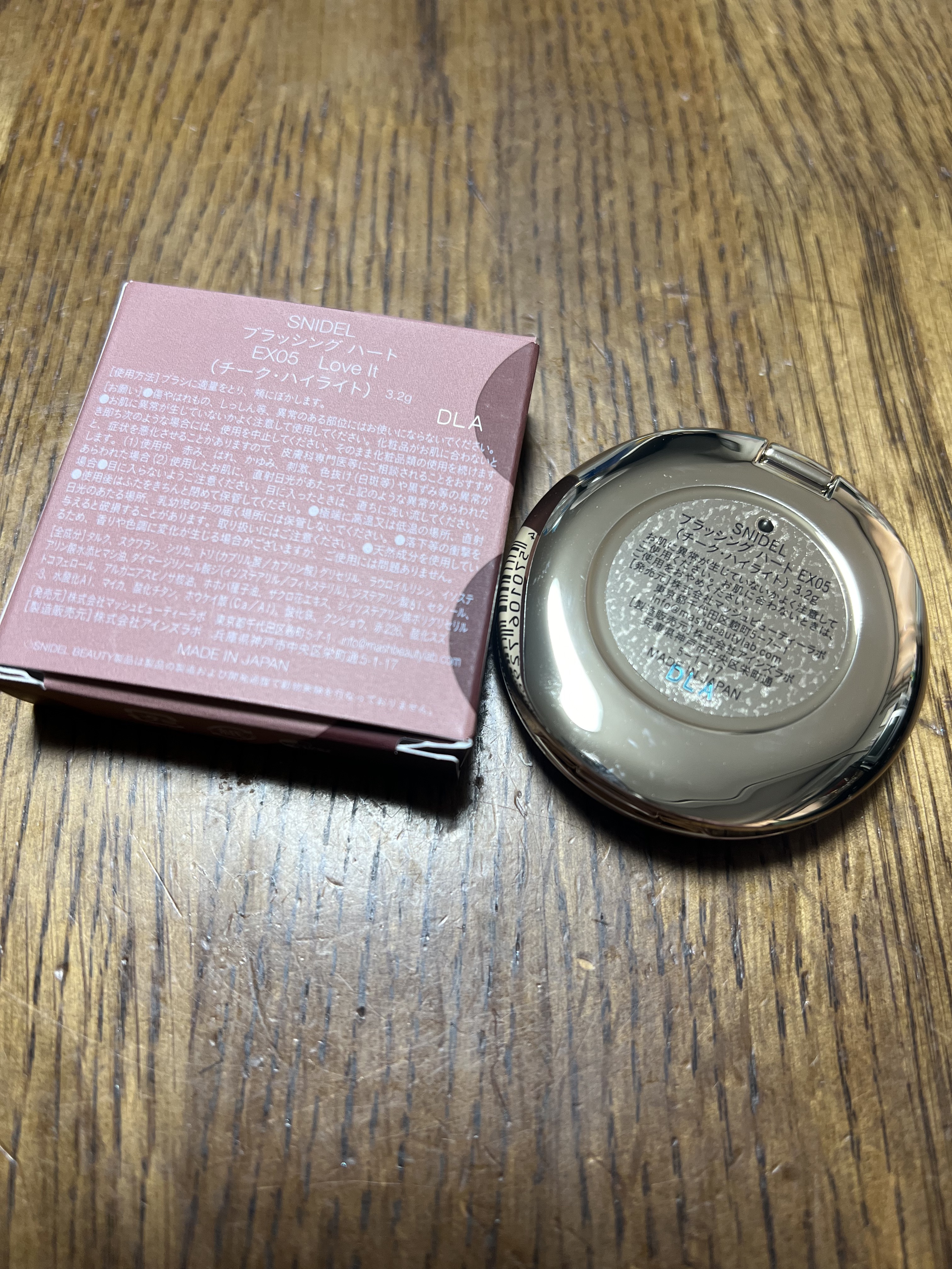 ブラッシング ハート EX05/SNIDEL BEAUTY/パウダーチークを使ったクチコミ（2枚目）