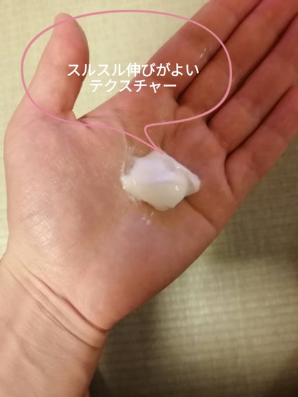 ノルウェー フォーミュラ インテンスリペア ボディ エマルジョン/Neutrogena/ボディローションを使ったクチコミ(2枚目)