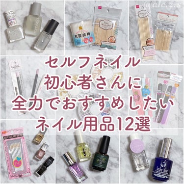 AC エナメルうすめ液M/AC MAKEUP/マニキュアを使ったクチコミ（1枚目）