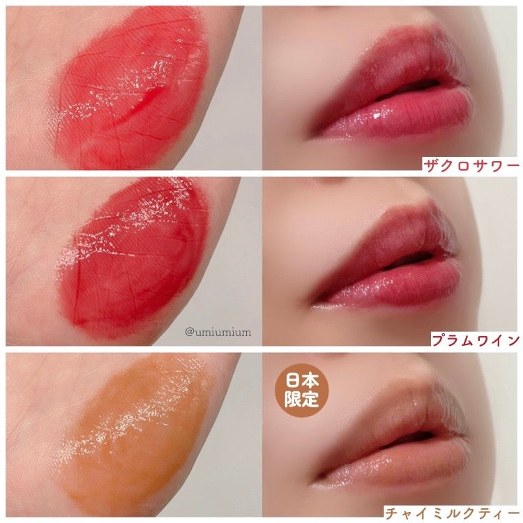 ハニーメルティングリップ/ネイチャーリパブリック/口紅を使ったクチコミ(6枚目)