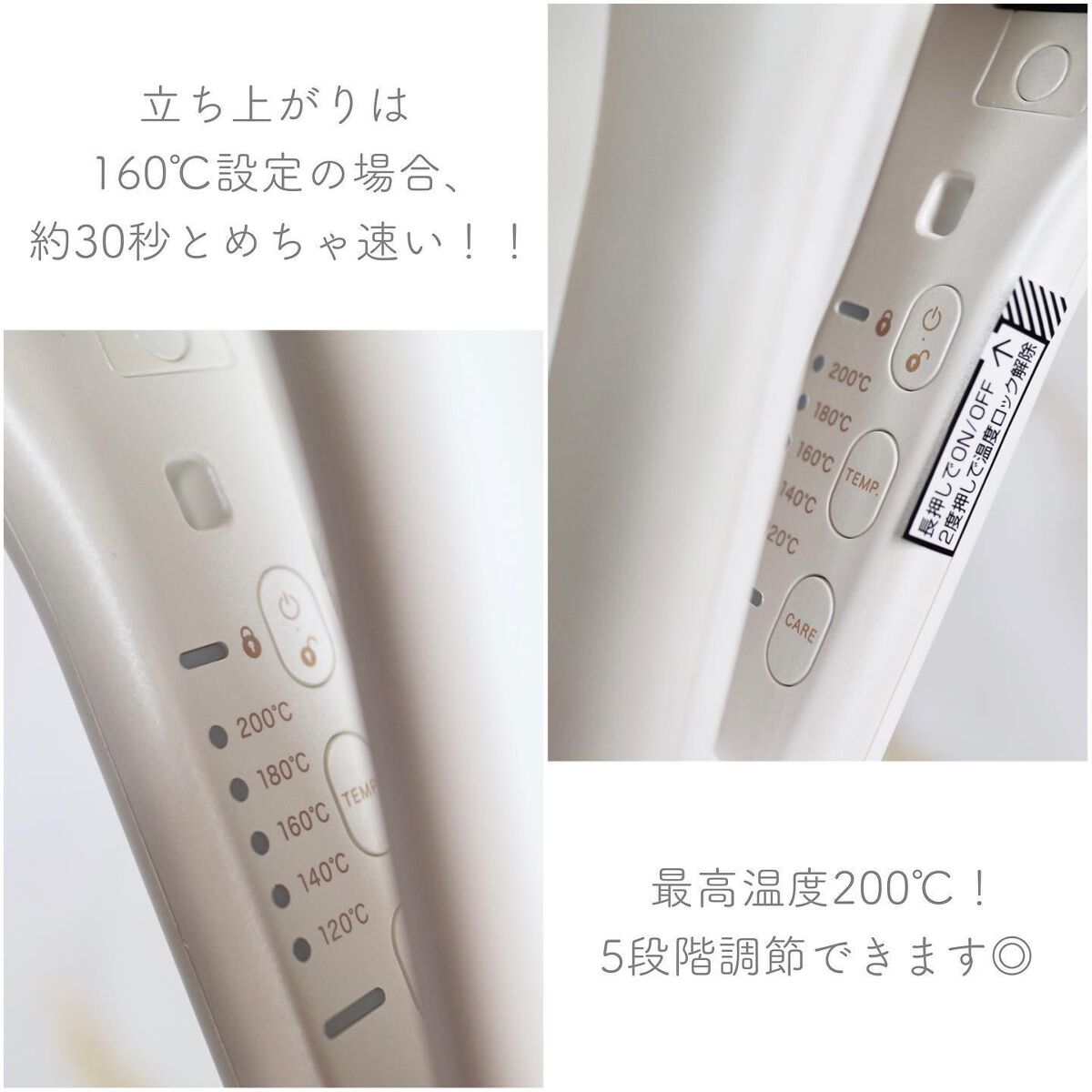 プリヴィレージュ シルクミラーストレート MHS-2410/mod's hair/ストレートアイロンを使ったクチコミ(3枚目)