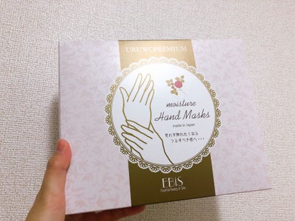 ウルオイートプレミアム モイスチャーハンドマスクP/EBiS化粧品/ハンドクリームを使ったクチコミ(1枚目)