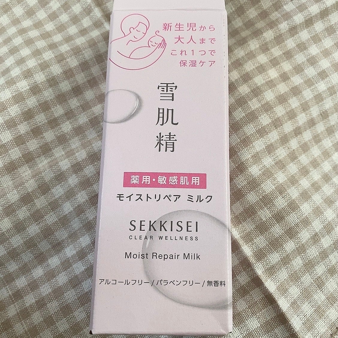 クリアウェルネス モイストリペア ミルク/雪肌精/乳液を使ったクチコミ(3枚目)