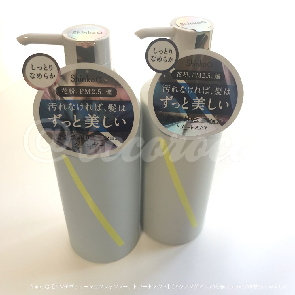 SQ アンチポリューショントリートメント/ShinkoQ/洗い流すヘアトリートメントを使ったクチコミ（2枚目）