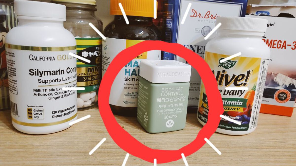 VITALBEAUTIE METAGREEN SLIM UP👩‍💻
バイタルビューティメタグリーンスリムアップ(90日分) [270錠]

バイタルビューティメタグリーンスリムアップに
含まれるグルコマンナンは、
水に溶かすとゲル状にな