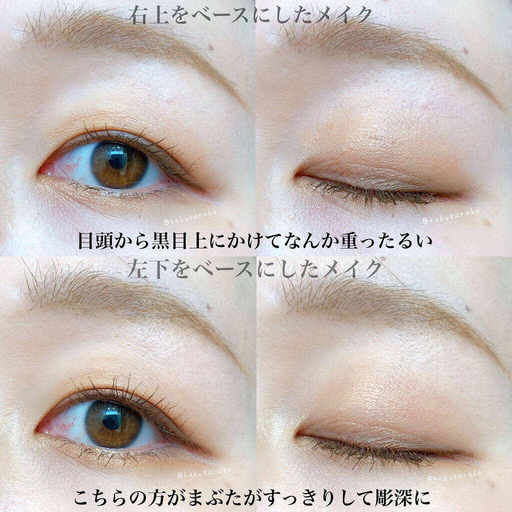 アイ カラー クォード/TOM FORD BEAUTY/アイシャドウパレットを使ったクチコミ(9枚目)