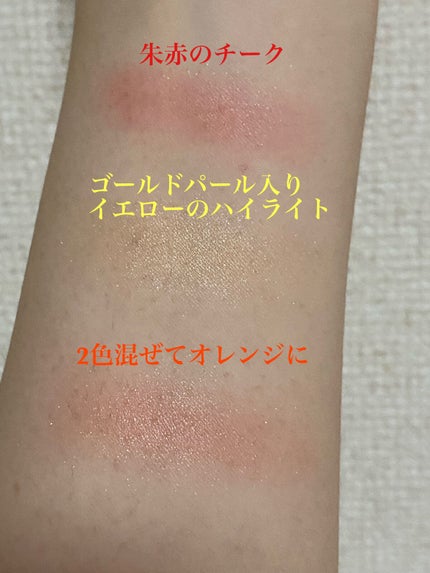 ピュア カラー ブラッシュ/SUQQU/パウダーチークを使ったクチコミ(3枚目)