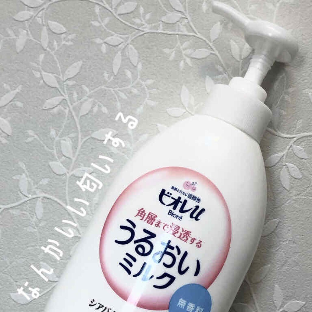 角層まで浸透する うるおいミルク 無香料/ビオレu/ボディミルクを使ったクチコミ(1枚目)