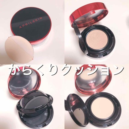 デュアルカバー クッション/APRILSKIN/クッションファンデーションを使ったクチコミ(1枚目)