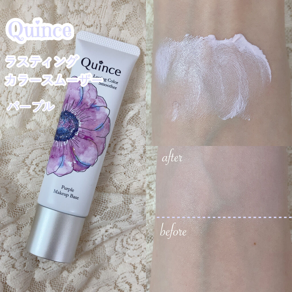 Quince ラスティングカラースムーザーのクチコミ「❁︎❁︎自分史上最高の白肌に❁︎❁︎



    ⸜  マスクメイクでもヨレない  ⸝‍

.....」（2枚目）