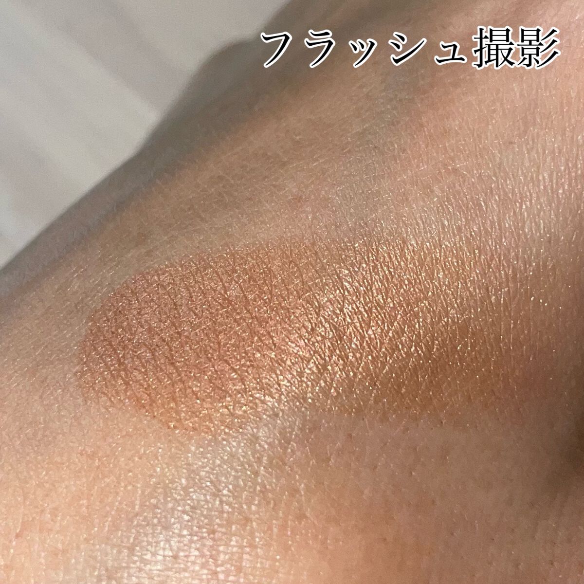 ワンダークリエイション /ブリリアージュ/単色アイシャドウを使ったクチコミ(6枚目)