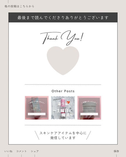 タイムキーパーアイセラム/CEMOY/アイケア・アイクリームを使ったクチコミ(10枚目)