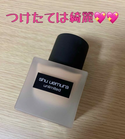 (旧)アンリミテッド ラスティング フルイド/shu uemura/リキッドファンデーションを使ったクチコミ(1枚目)
