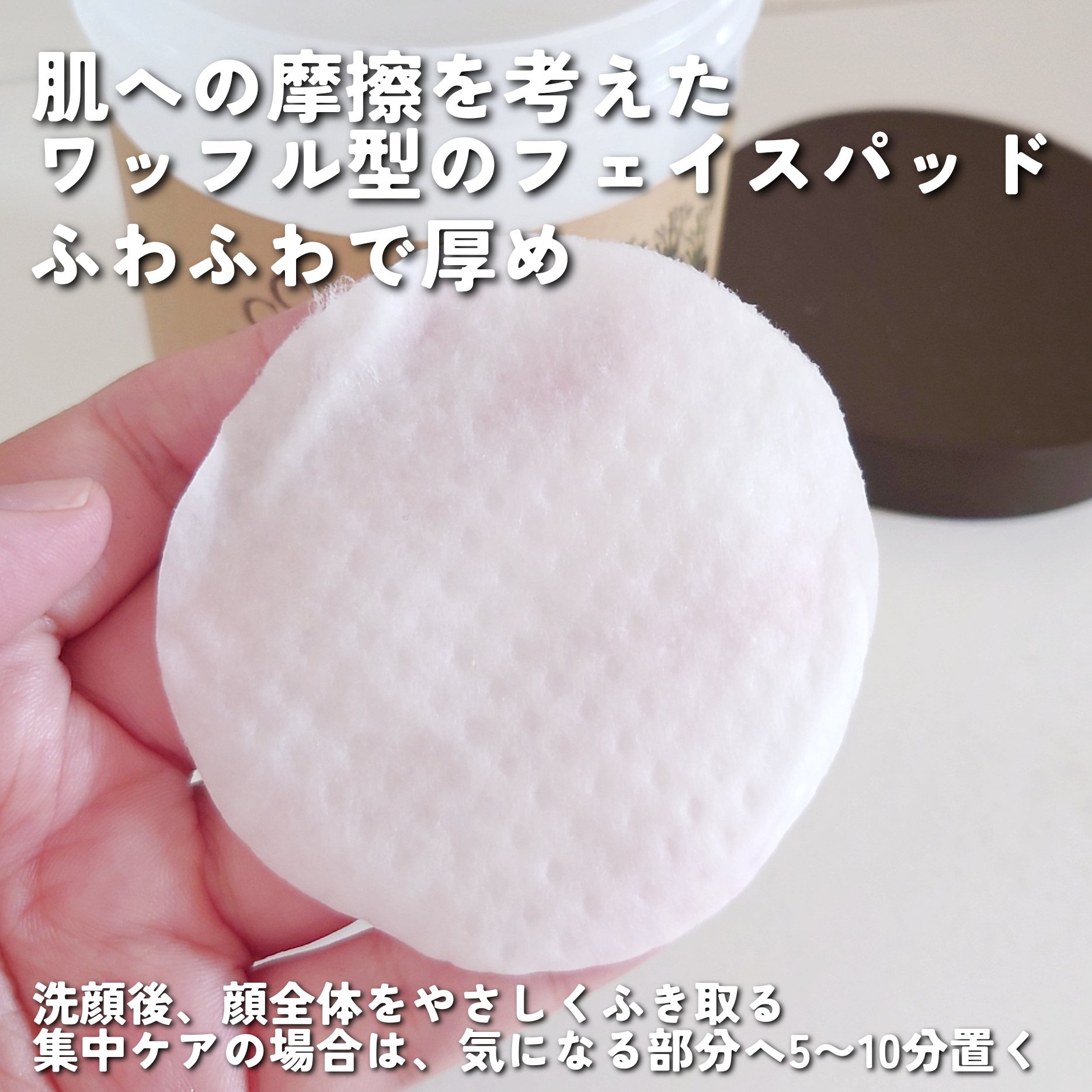 キャロットカロテン カーミングウォーターパッド/SKINFOOD/トナーパッドを使ったクチコミ（3枚目）