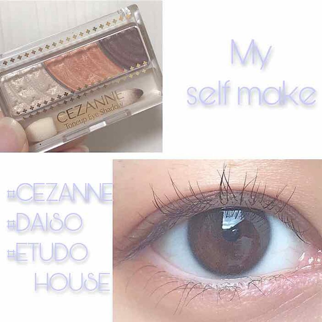 トーンアップアイシャドウ/CEZANNE/アイシャドウパレットを使ったクチコミ（1枚目）