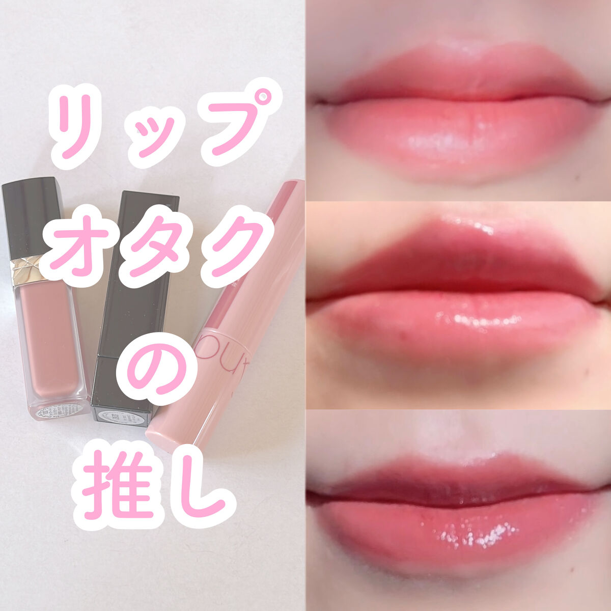 ルージュ ディオール フォーエヴァー リキッド/Dior/口紅を使ったクチコミ（1枚目）