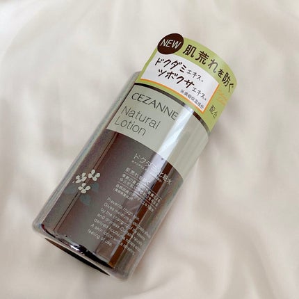 ナチュラルローション/CEZANNE/化粧水を使ったクチコミ(2枚目)