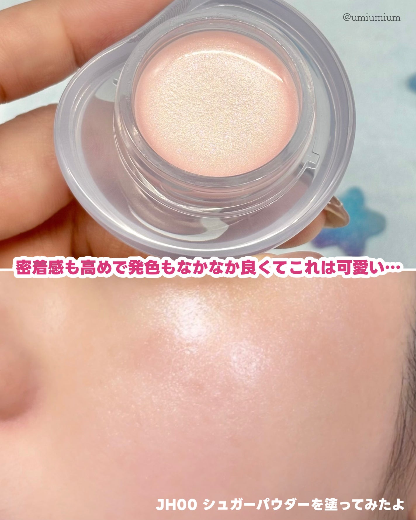 フィー リップアンドチーク グローイジェリーポット/fwee/リップグロスを使ったクチコミ(6枚目)