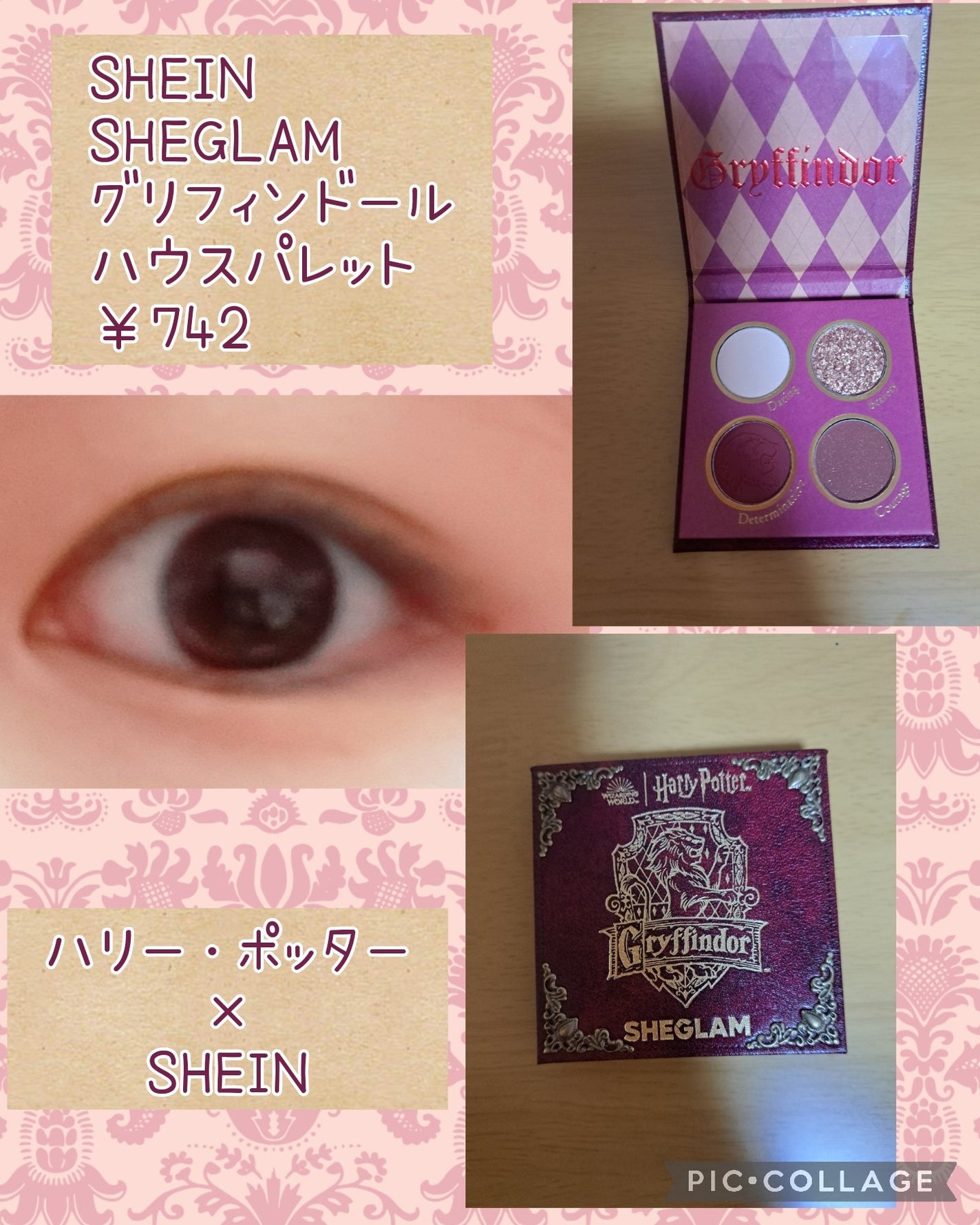 ホグワーツの家アイシャドウパレット グリフィンドール/SHEGLAM/ジェル・クリームアイシャドウを使ったクチコミ(1枚目)