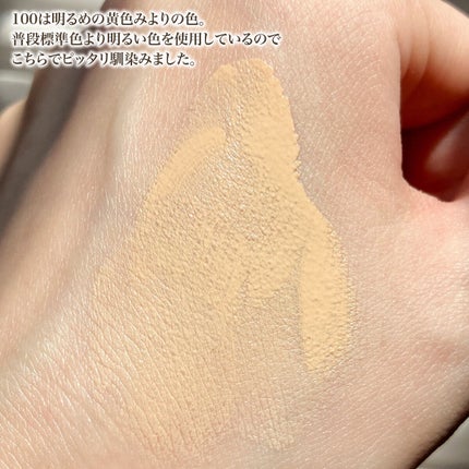 RMK リクイドファンデーション フローレスカバレッジ/RMK/リキッドファンデーションを使ったクチコミ(4枚目)