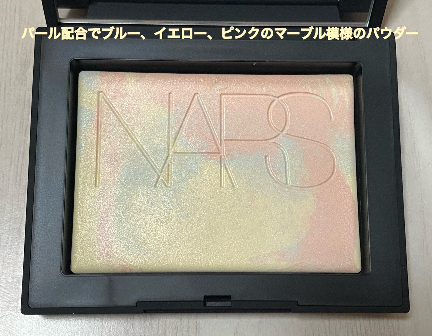 ライトリフレクティング プリズマティックパウダー/NARS/プレストパウダーを使ったクチコミ(2枚目)