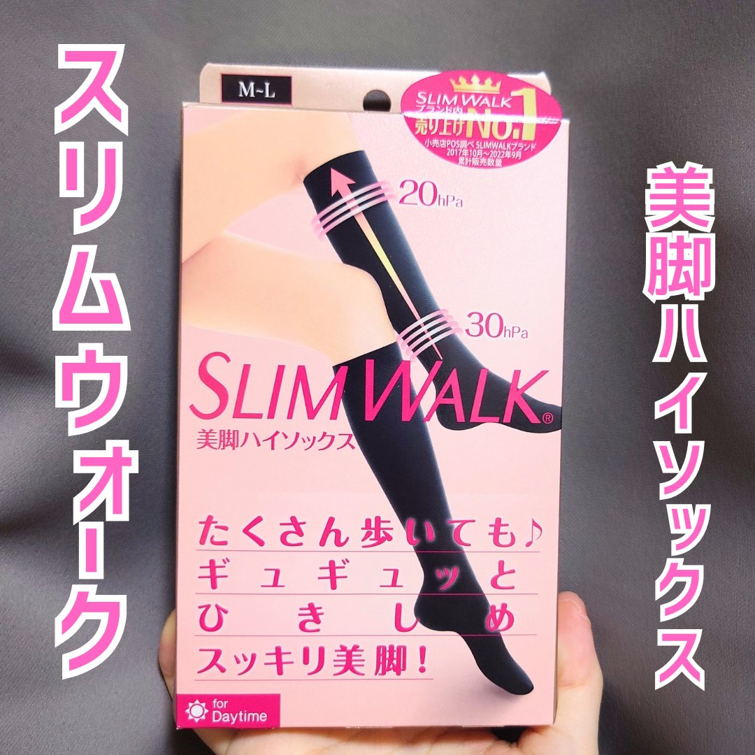 スリムウォーク 美脚ハイソックス/SLIMWALK/着圧ソックス・レギンスを使ったクチコミ（1枚目）