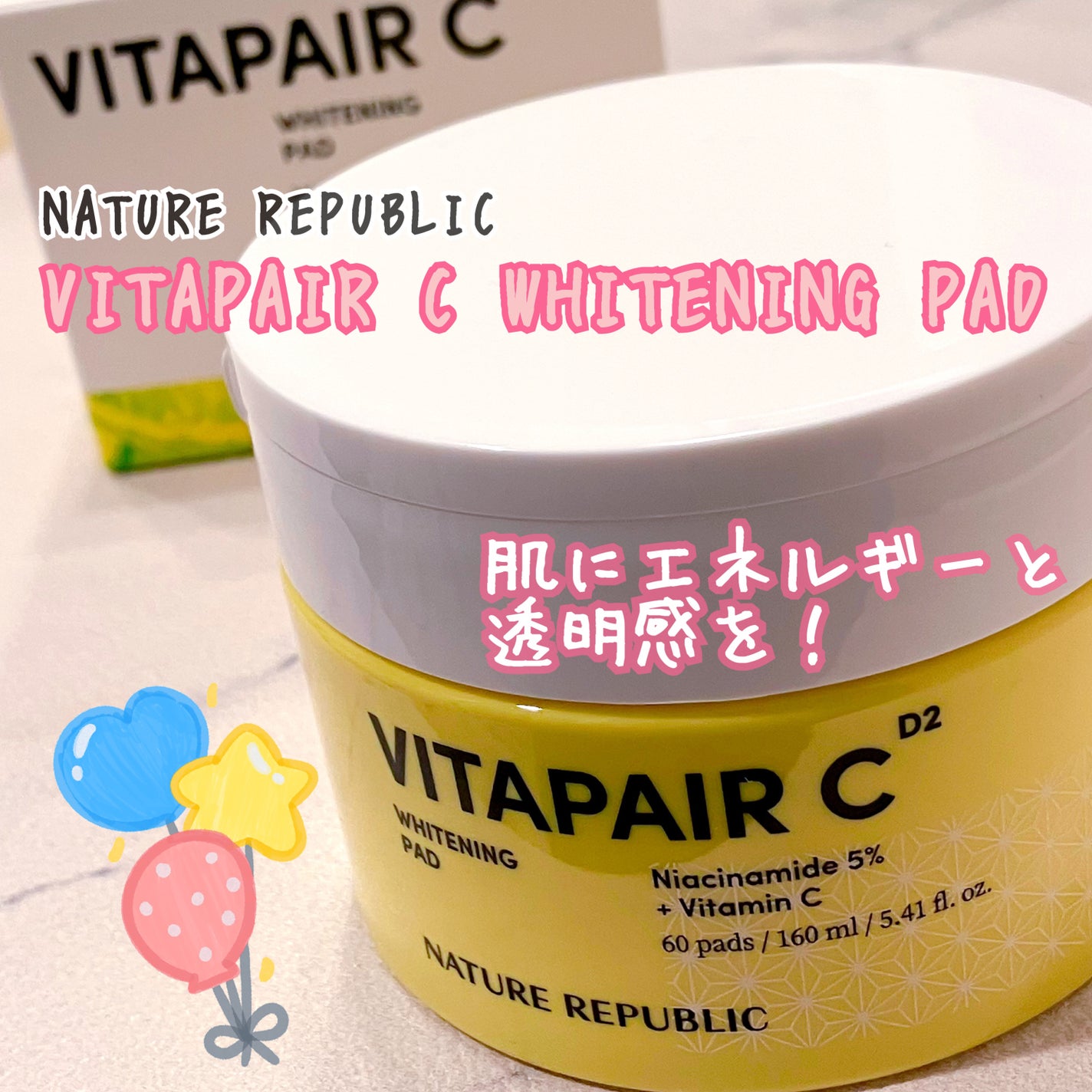 ビタペアC 美容液パッド/ネイチャーリパブリック/トナーパッドを使ったクチコミ(1枚目)