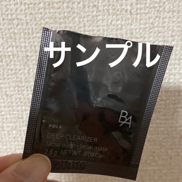 B.A B.A ウォッシュのクチコミ「B.A
B.A ウォッシュ

サンプルっす。

本体は1万円なので、サンプルでしか使えない。
.....」（1枚目）