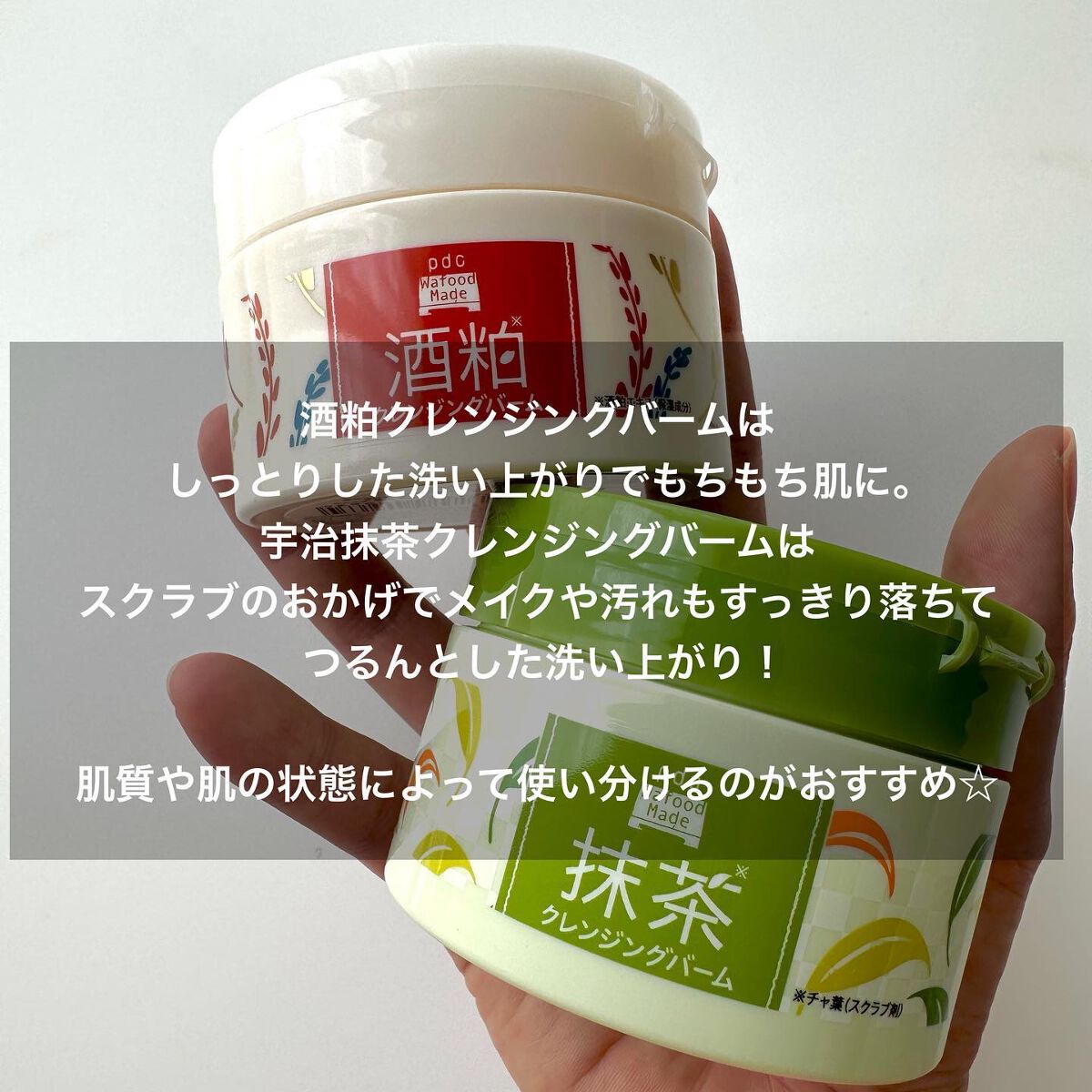 ワフードメイド 酒粕パック/pdc/洗い流すパック・マスクを使ったクチコミ(5枚目)