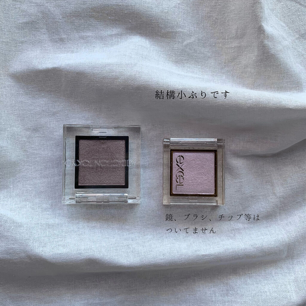 アイプランナー/excel/単色アイシャドウを使ったクチコミ（2枚目）