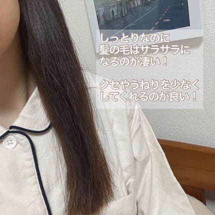 TC リペアエマルジョン/TC/アウトバストリートメントを使ったクチコミ(4枚目)