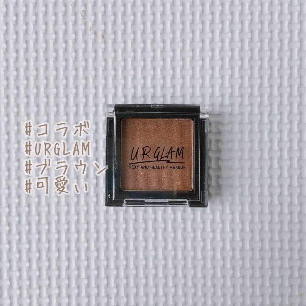 UR GLAM SELECT EYES/U R GLAM/単色アイシャドウを使ったクチコミ(1枚目)