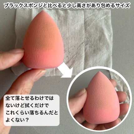 &be スポンジクリーンシート/&be/その他化粧小物を使ったクチコミ(4枚目)