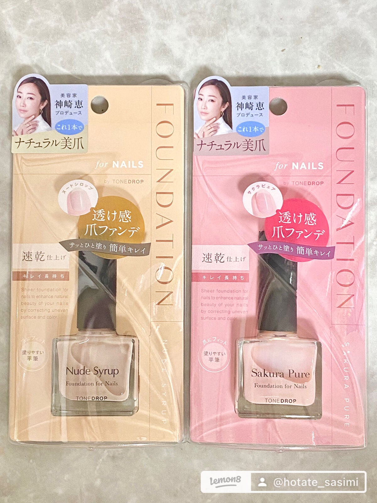 ファンデーション for Nails by トーンドロップ/D-UP/マニキュアを使ったクチコミ(2枚目)