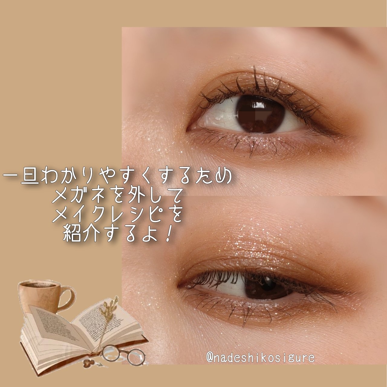 マジョリカ マジョルカ ラッシュエキスパンダー ドーリーカール/MAJOLICA MAJORCA/マスカラを使ったクチコミ（3枚目）