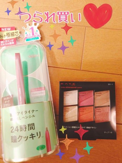 「密着アイライナー」繰り出しペンシル/デジャヴュ/ペンシルアイライナーを使ったクチコミ(1枚目)