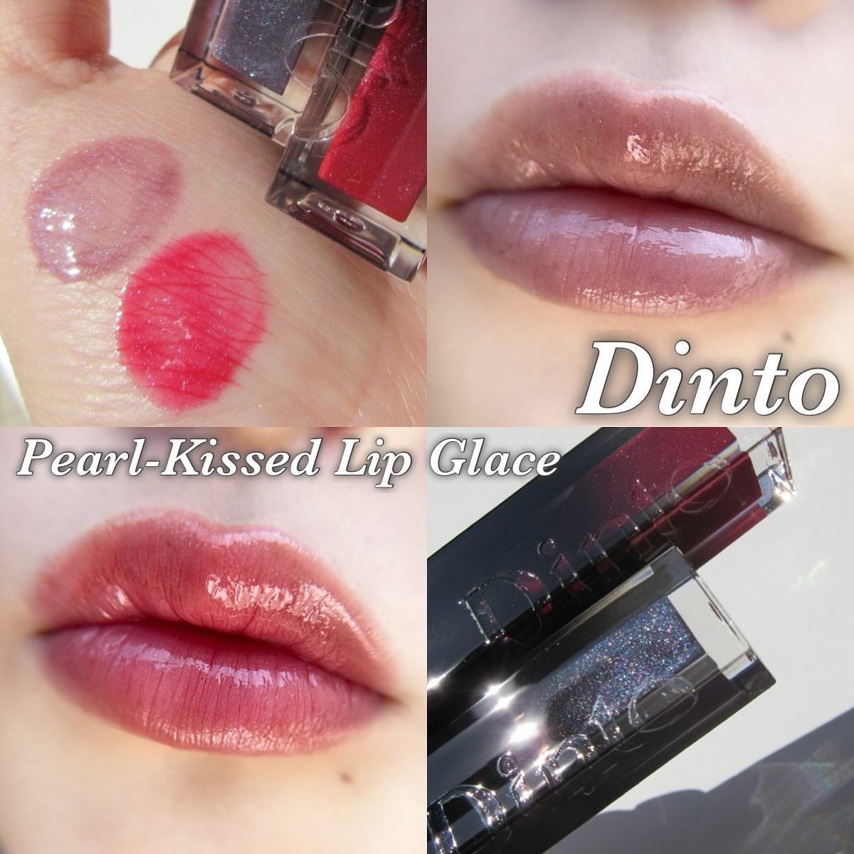 ボリュームパールキッスグロス/Dinto/リップグロスを使ったクチコミ(1枚目)