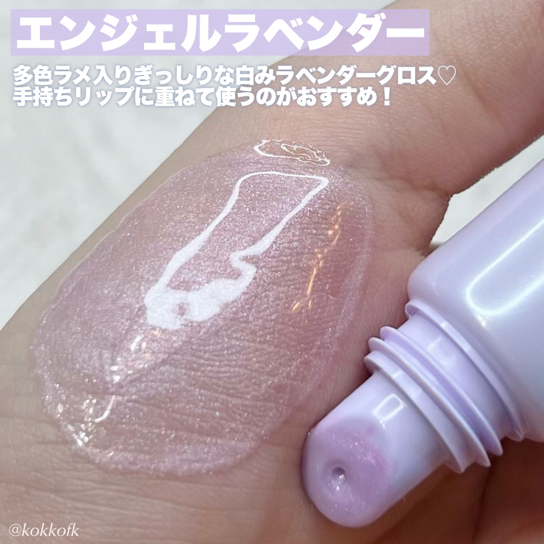 ウォンジョンヨ ケアマスターリップマスク エンジェルラベンダー/Wonjungyo/リップマスクを使ったクチコミ（3枚目）