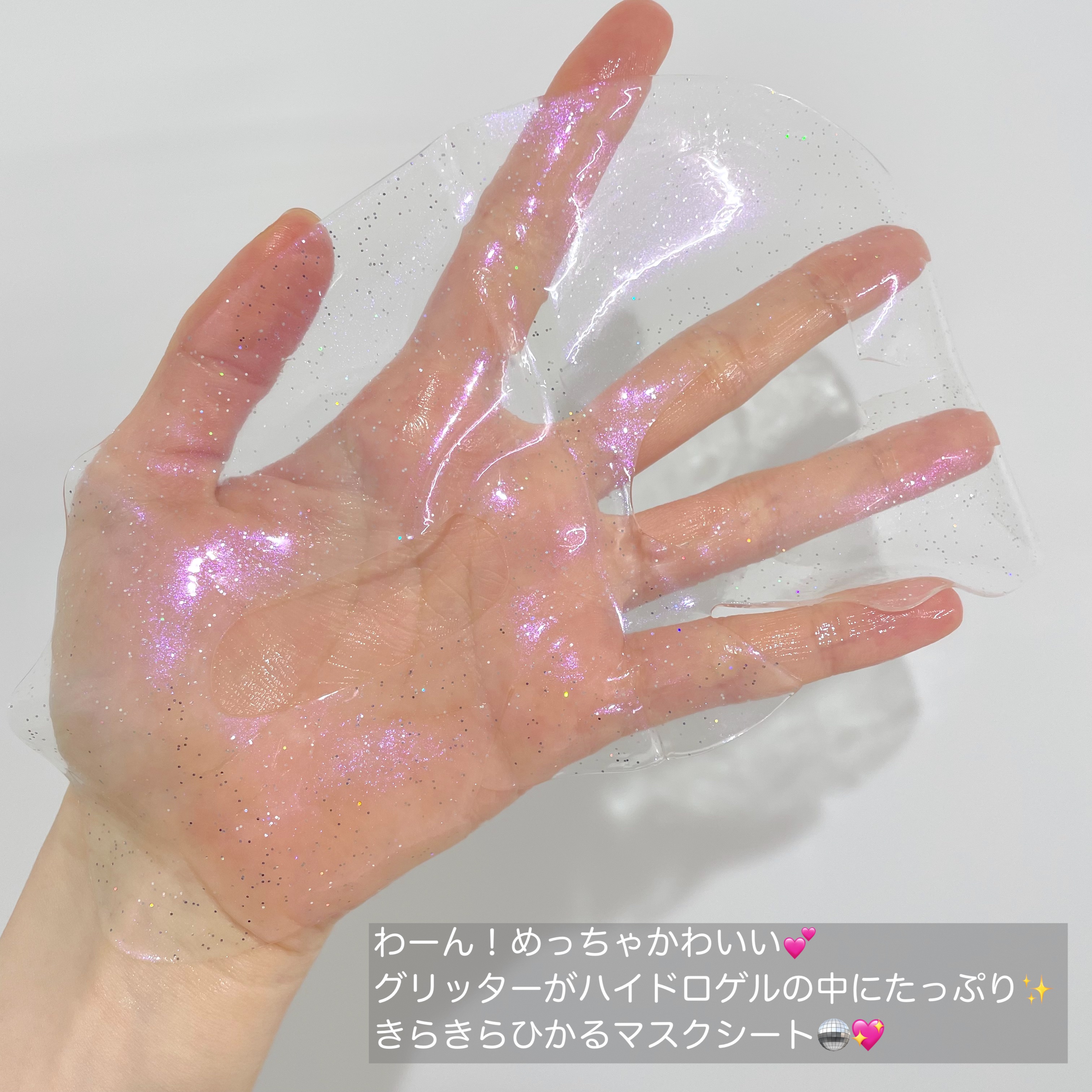 グロウフェイス　モイスチャーマスク/ララレシピ/シートマスク・パックを使ったクチコミ（2枚目）