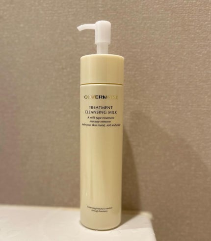 トリートメント クレンジング ミルク/COVERMARK/ミルククレンジングを使ったクチコミ(2枚目)