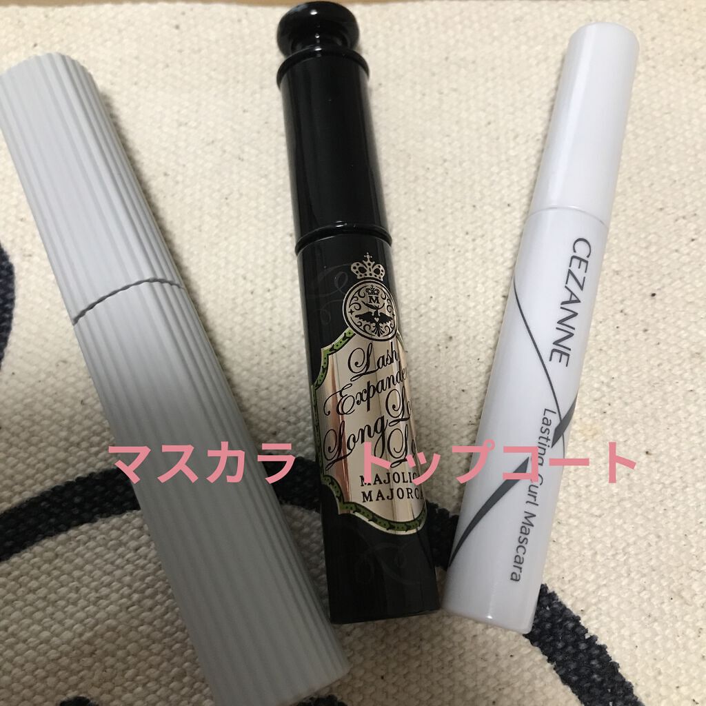 パーマネントカール マスカラ WP（ボリューム）/FASIO/マスカラを使ったクチコミ（1枚目）