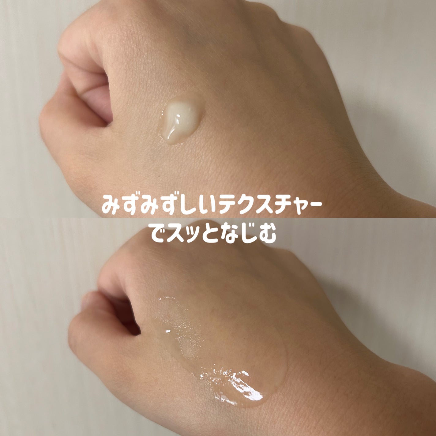 メンソレータム ハンドベール うるおいジェル/メンソレータム/ハンドジェルを使ったクチコミ(2枚目)